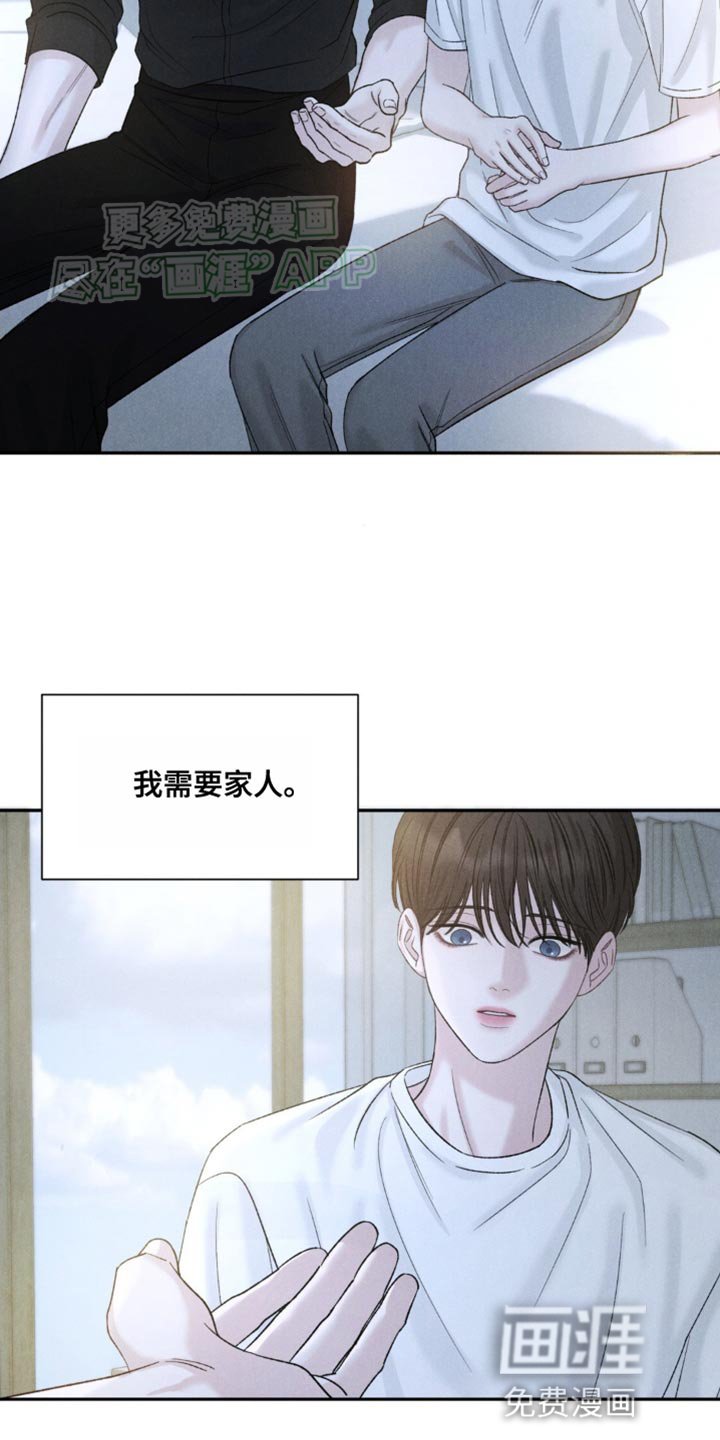 第4章：想让他看到