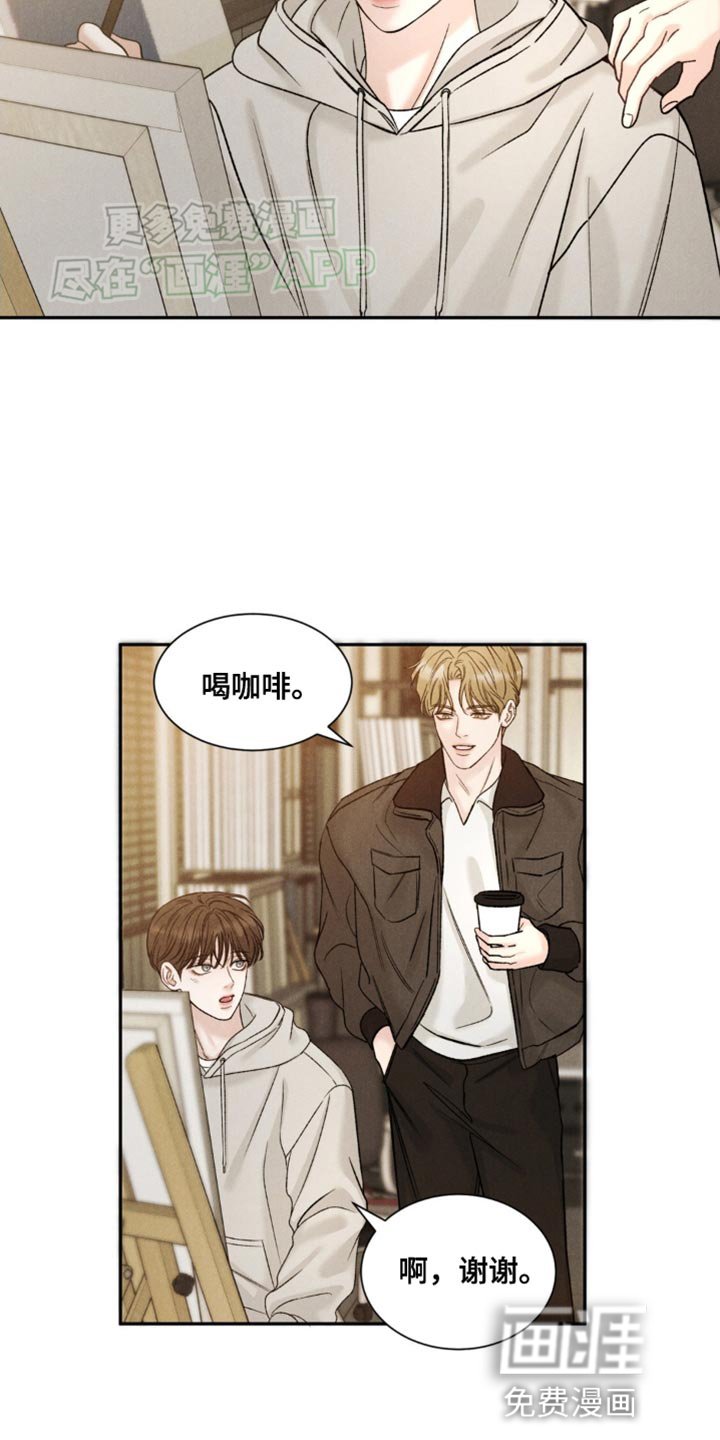 第4章：想让他看到