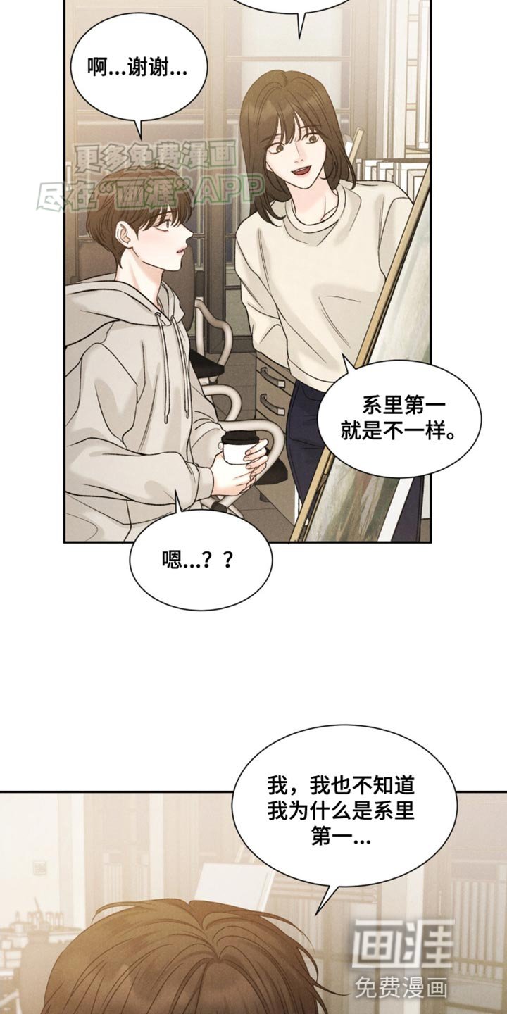 第4章：想让他看到