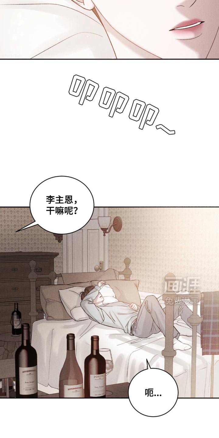 第40章：【第二季】没发生什么事