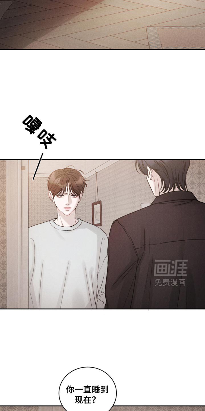 第40章：【第二季】没发生什么事