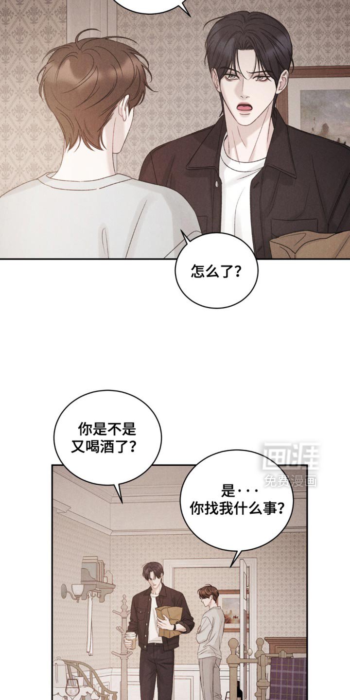 第40章：【第二季】没发生什么事