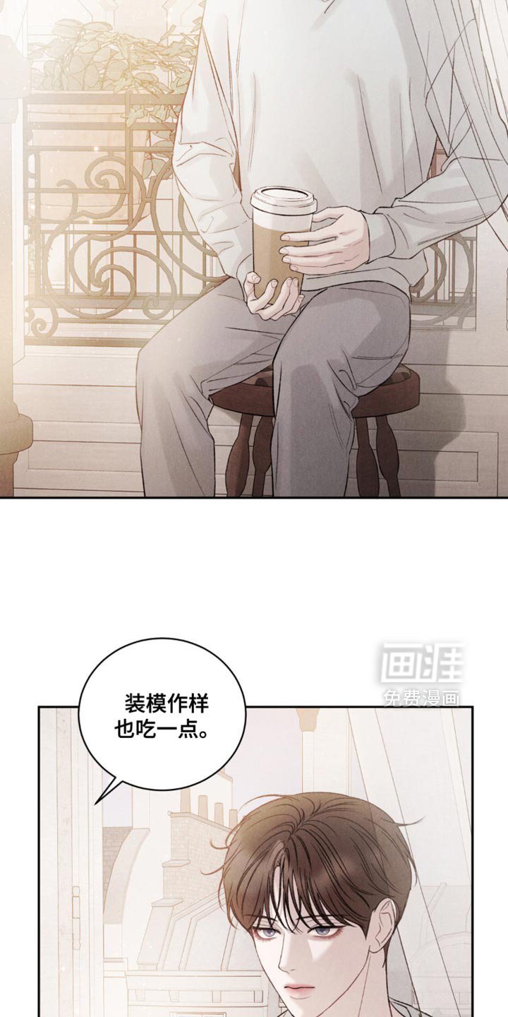 第40章：【第二季】没发生什么事