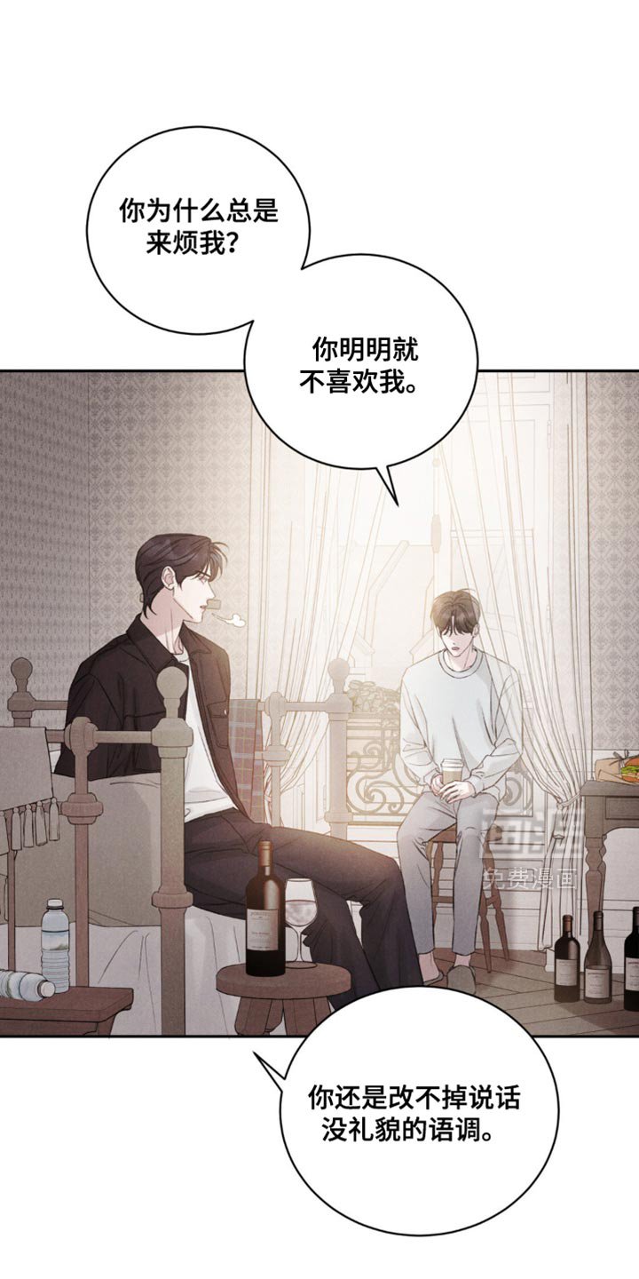 第40章：【第二季】没发生什么事