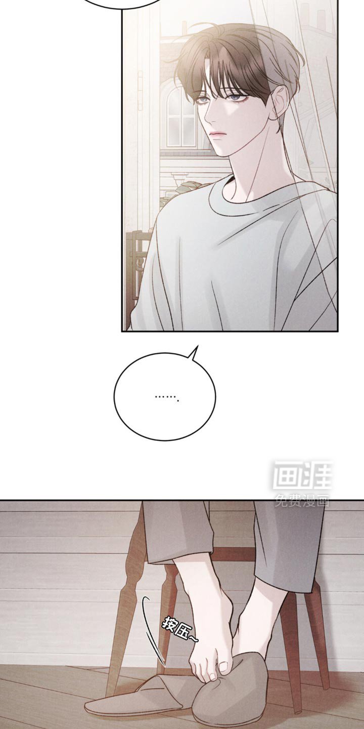 第40章：【第二季】没发生什么事