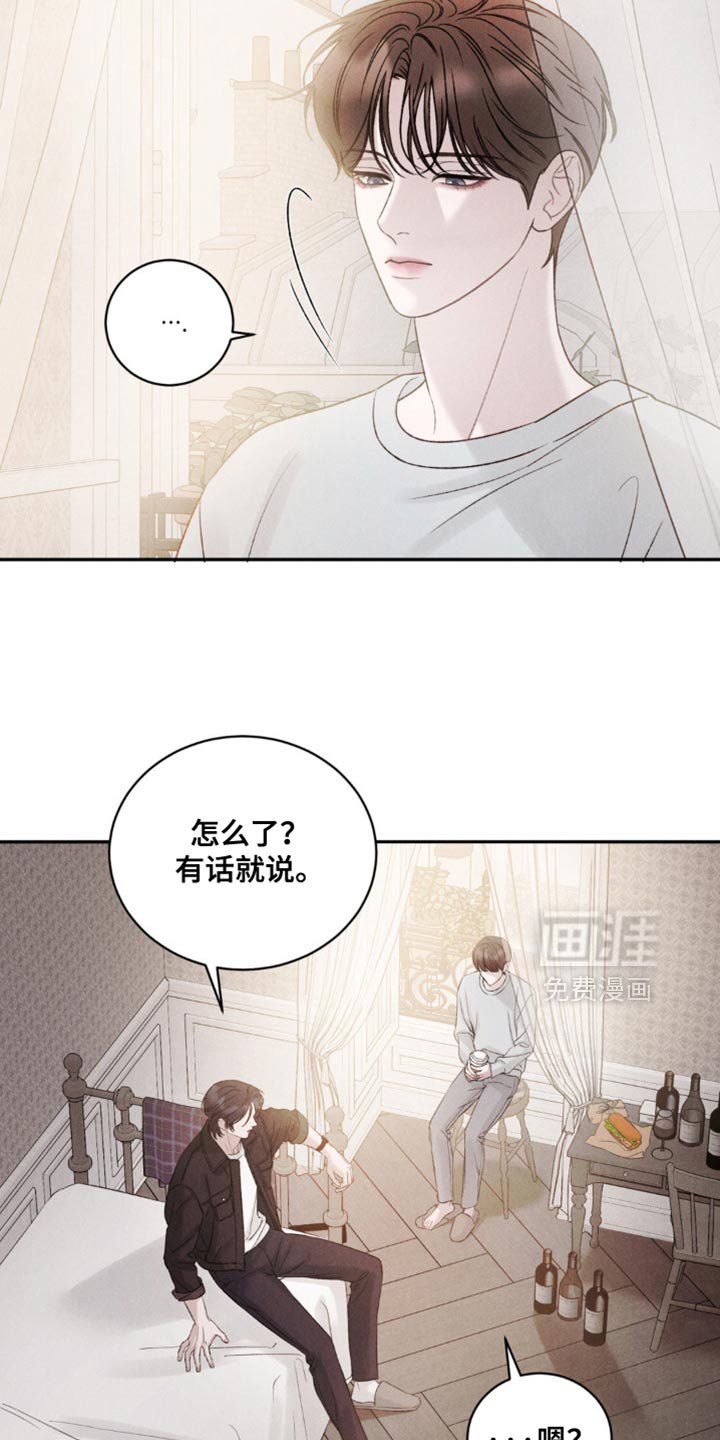 第40章：【第二季】没发生什么事