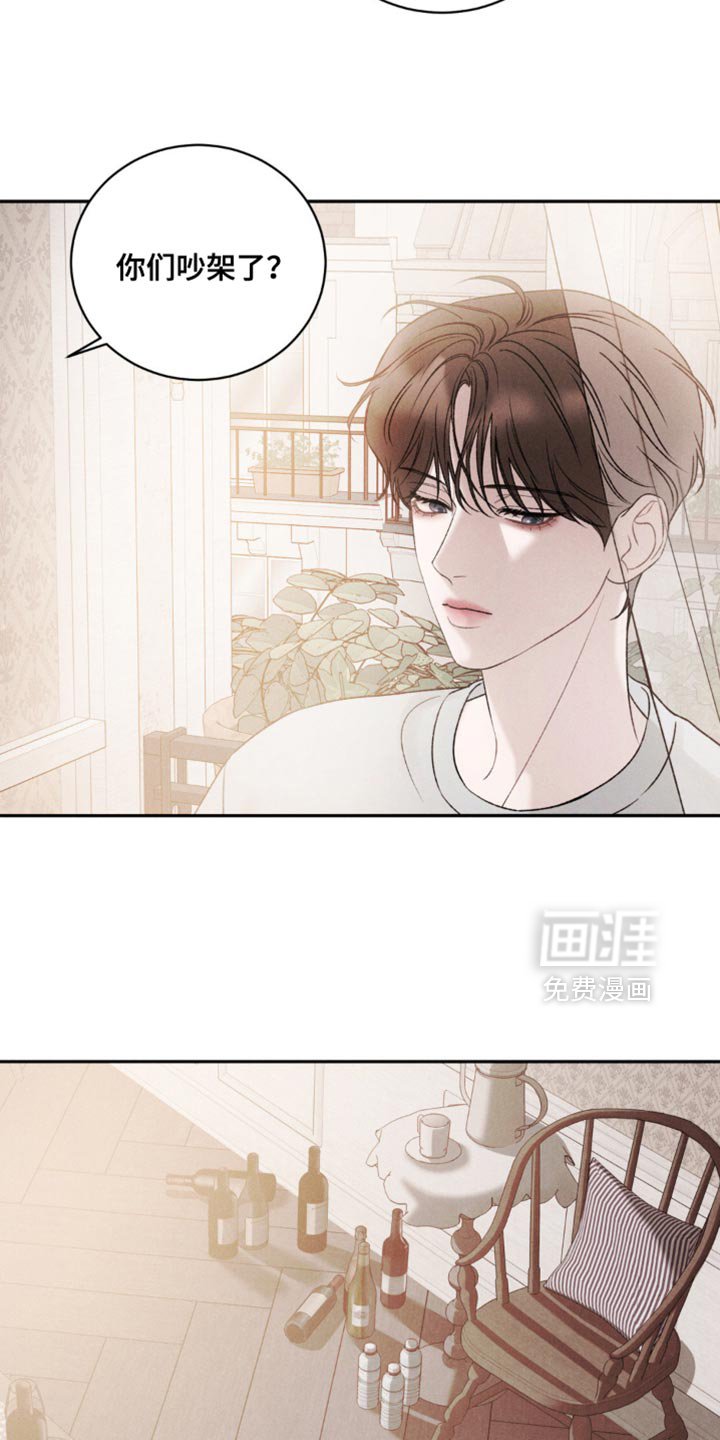 第40章：【第二季】没发生什么事