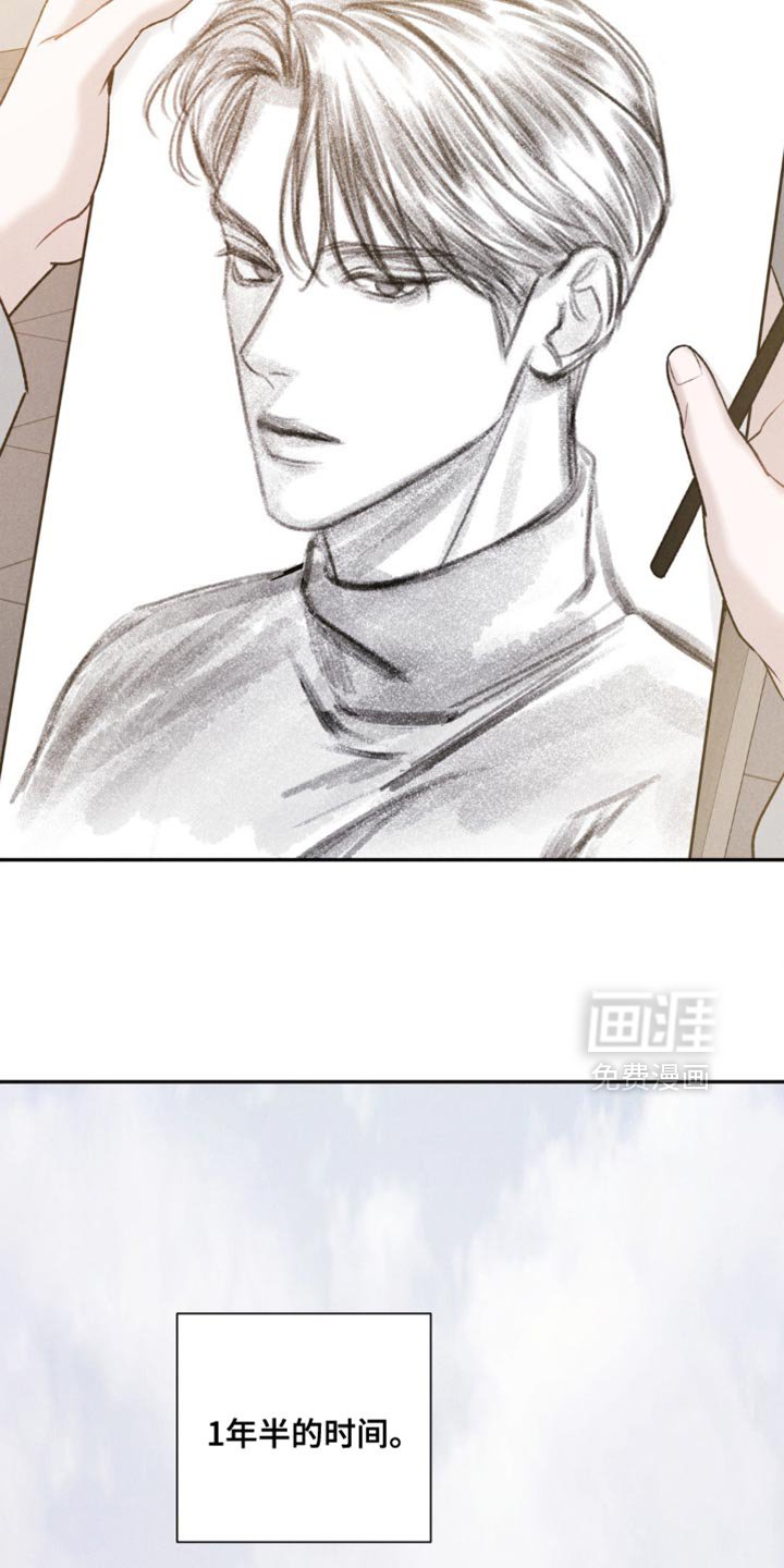 第41章：【第二季】更讨厌被他抛弃