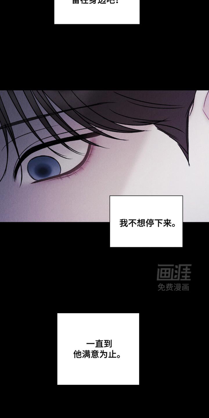 第42章：【第二季】我很想你