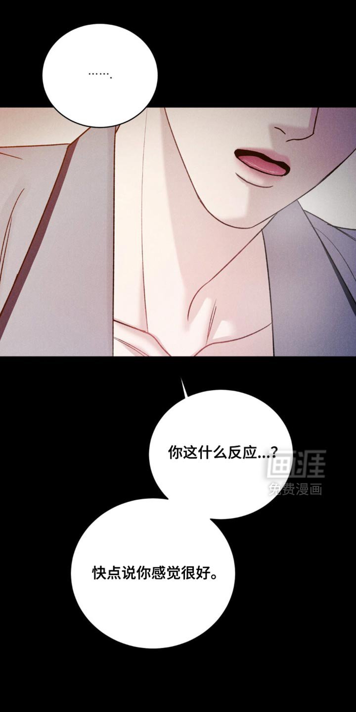 第42章：【第二季】我很想你