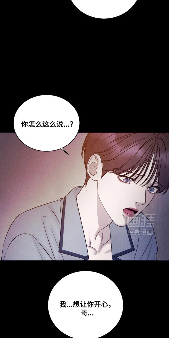 第42章：【第二季】我很想你