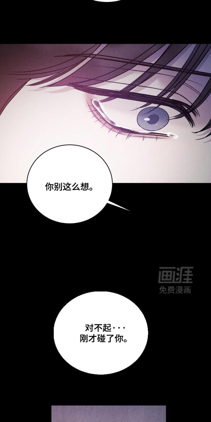 第42章：【第二季】我很想你