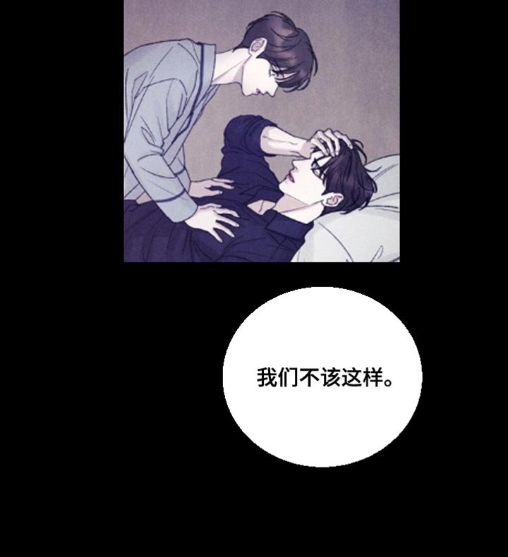 第42章：【第二季】我很想你