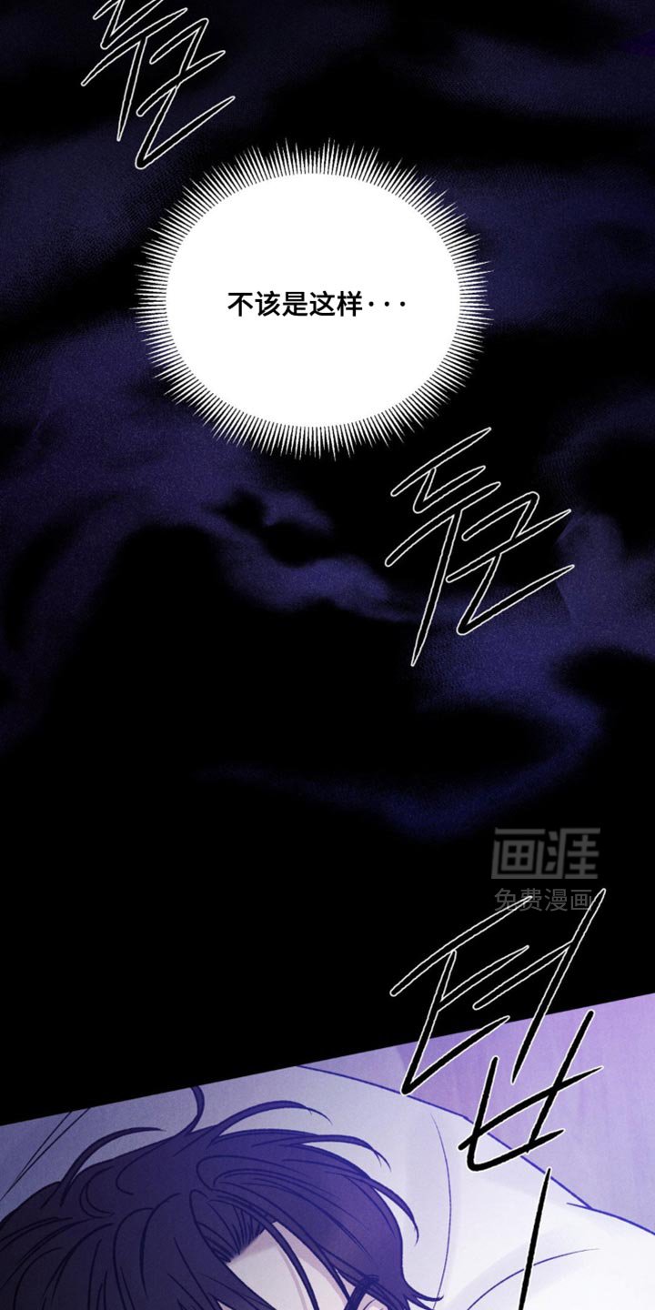 第42章：【第二季】我很想你