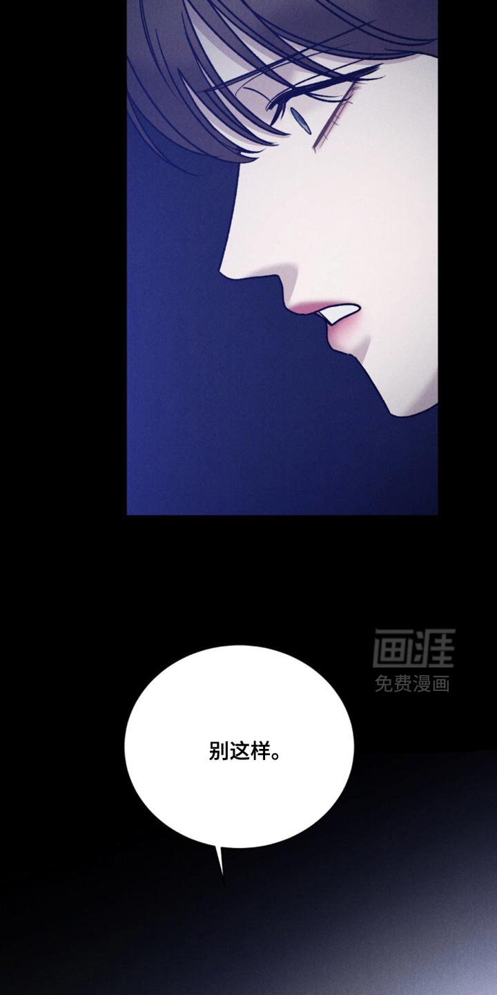 第42章：【第二季】我很想你