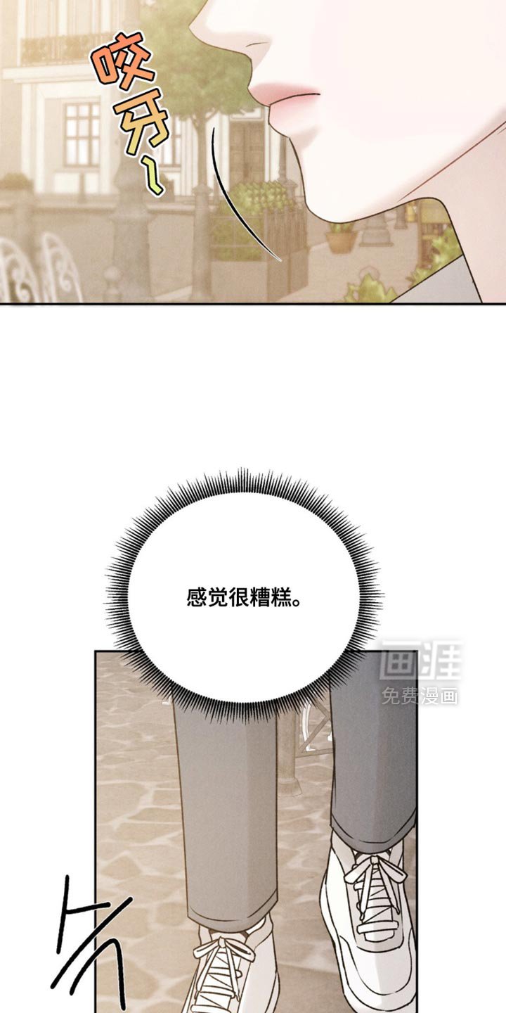 第42章：【第二季】我很想你