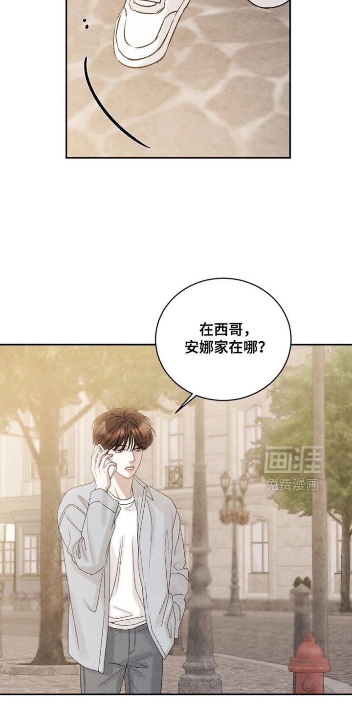 第42章：【第二季】我很想你