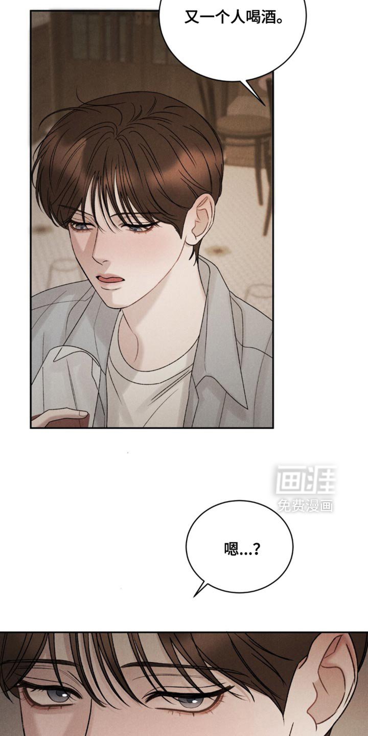 第42章：【第二季】我很想你