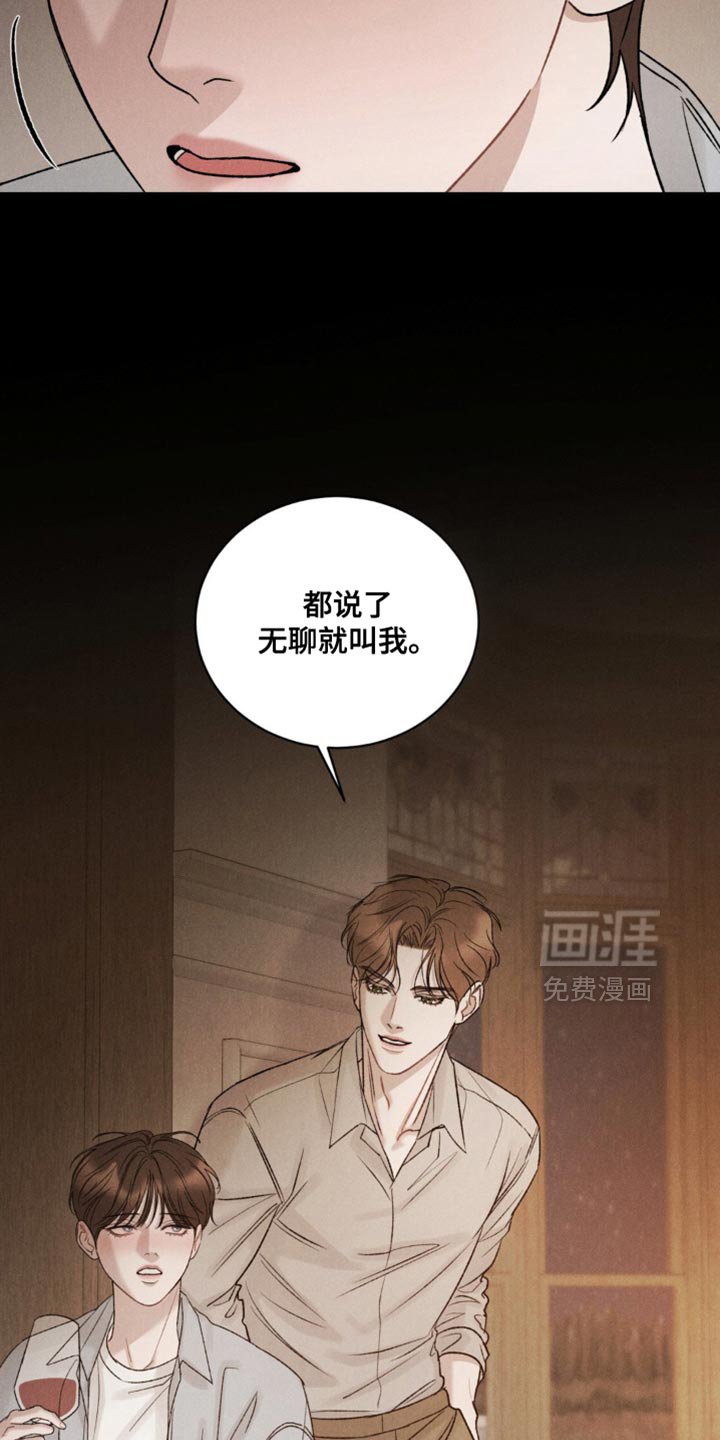 第42章：【第二季】我很想你