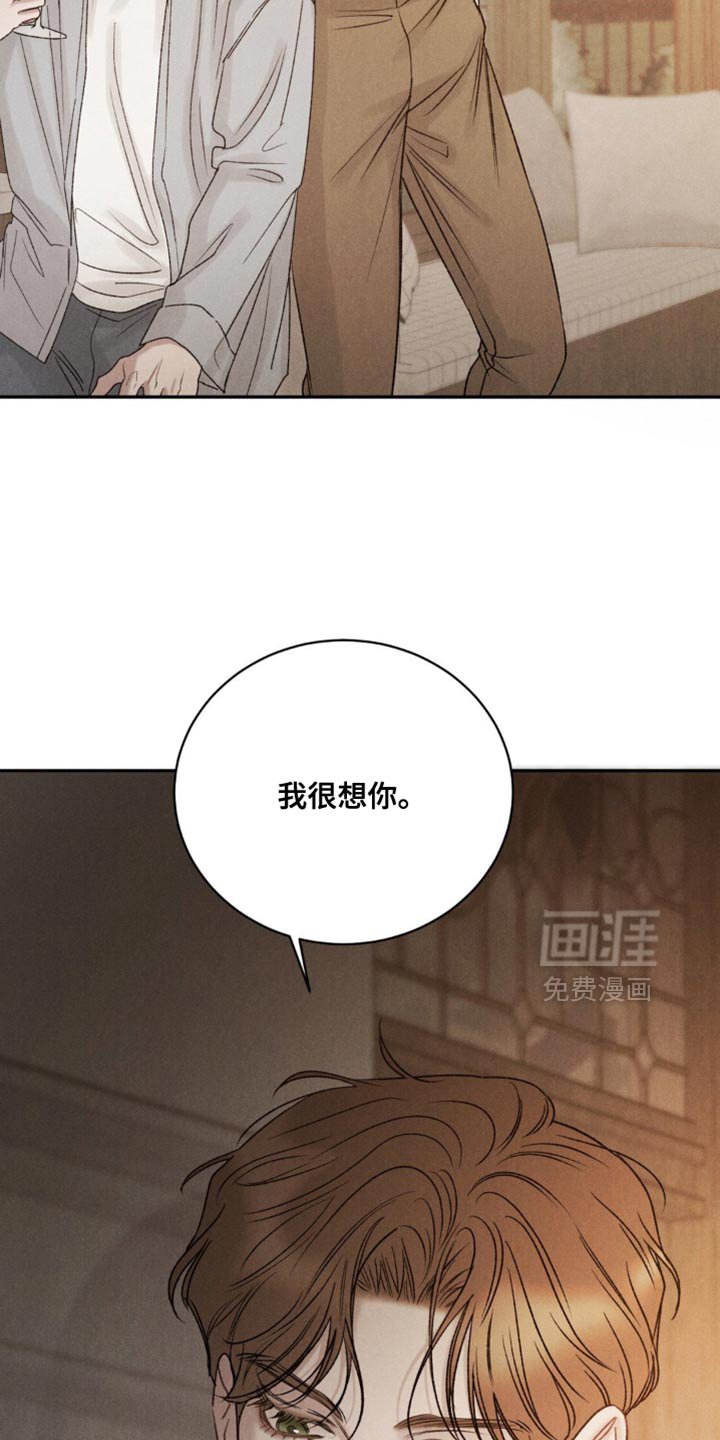 第42章：【第二季】我很想你