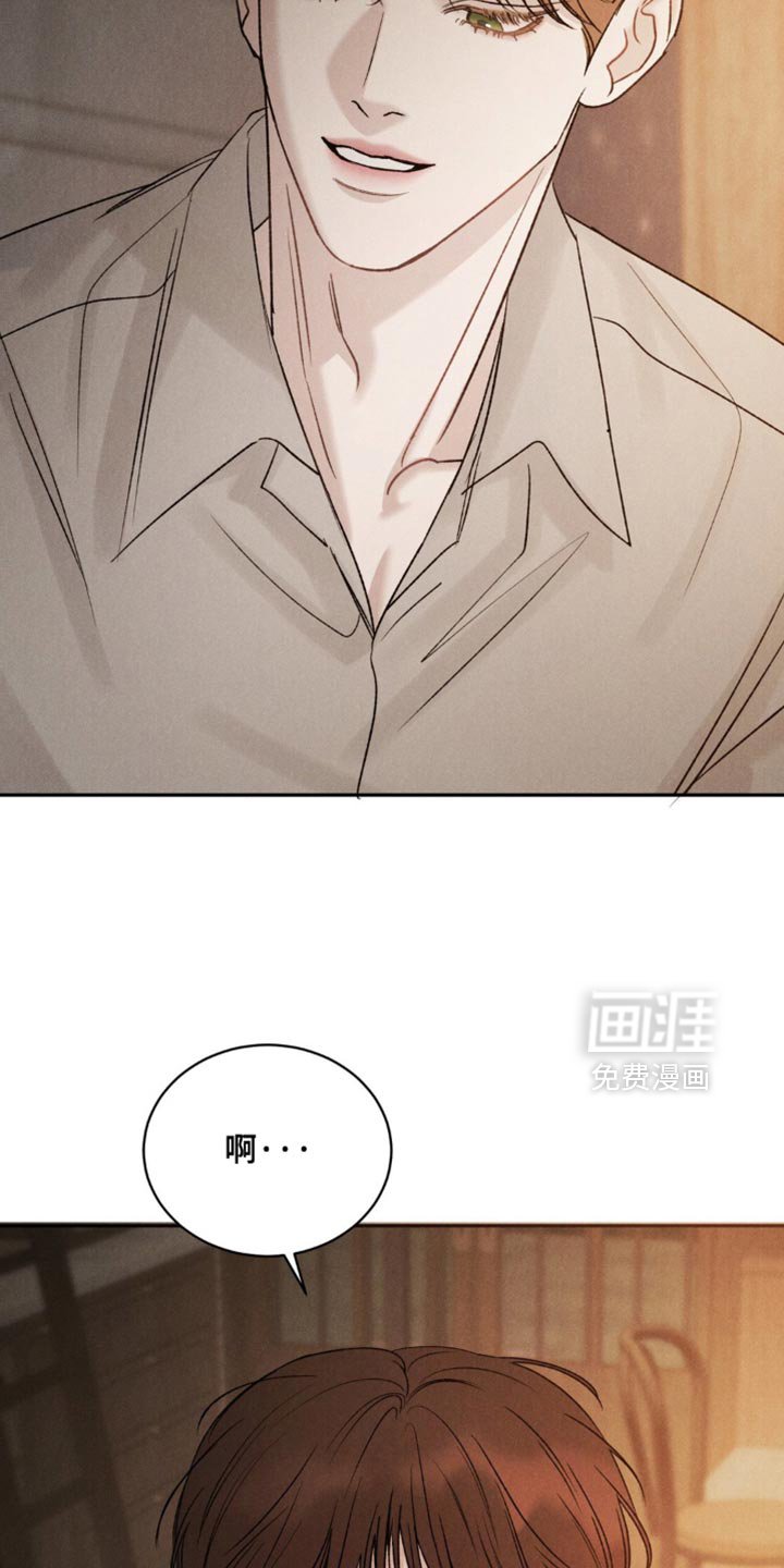 第42章：【第二季】我很想你