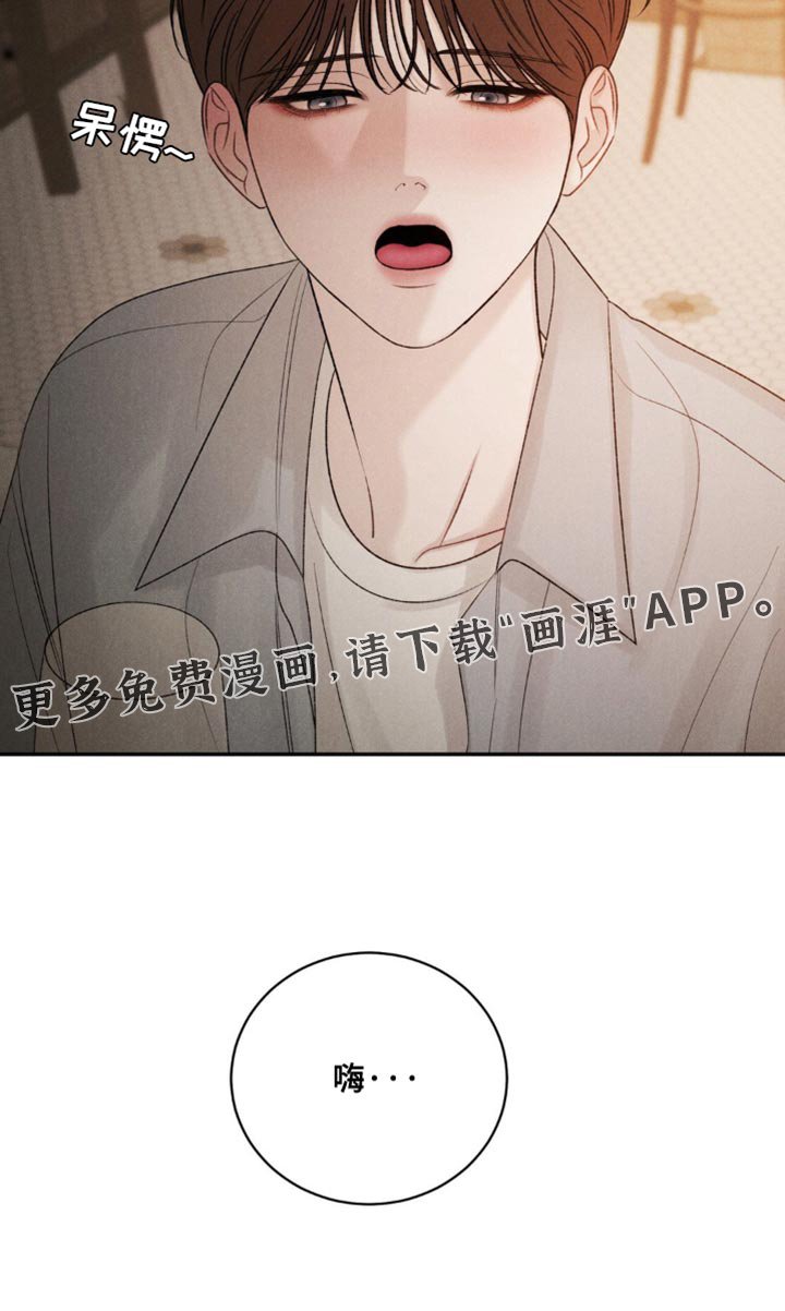 第42章：【第二季】我很想你