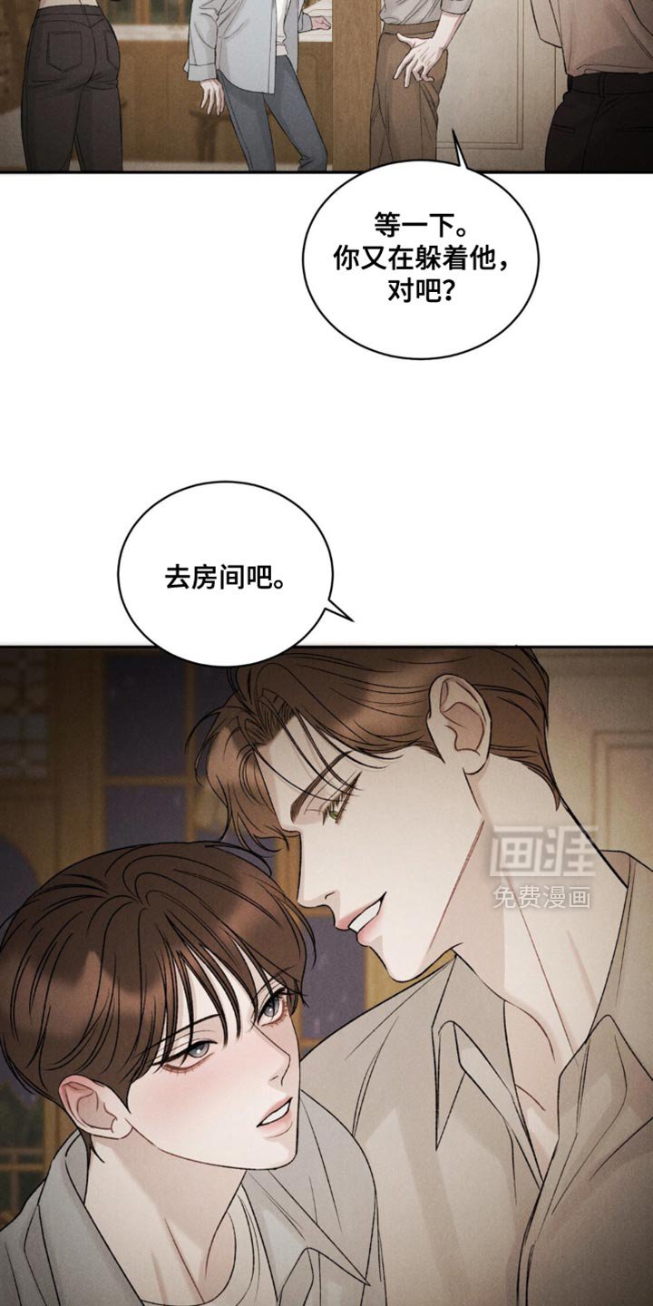 第43章：【第二季】我算什么东西