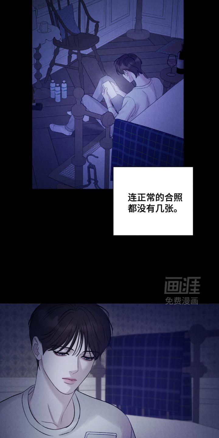 第43章：【第二季】我算什么东西