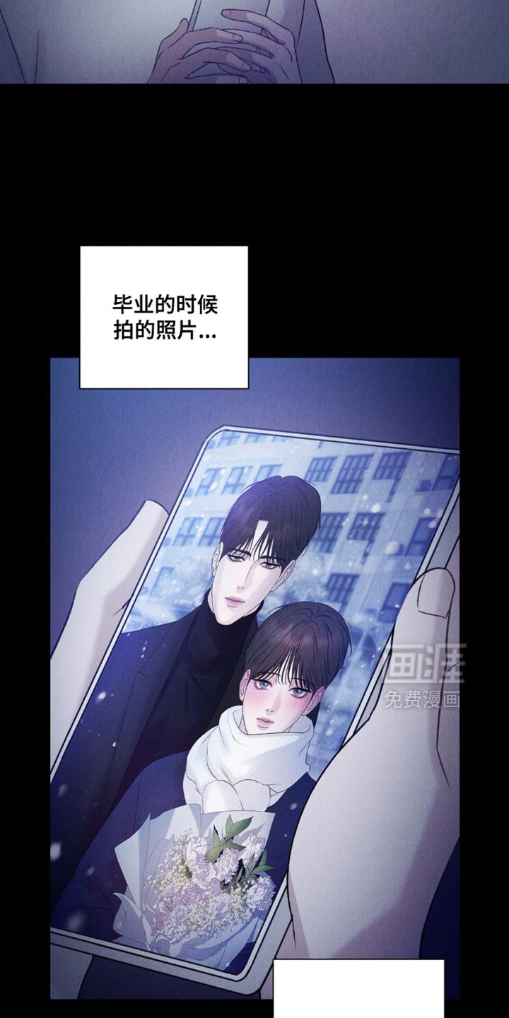 第43章：【第二季】我算什么东西