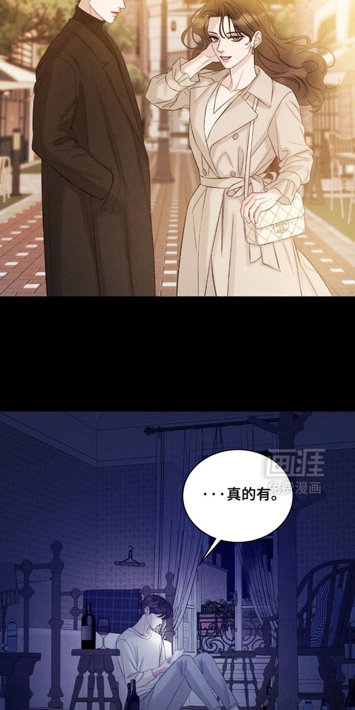 第43章：【第二季】我算什么东西
