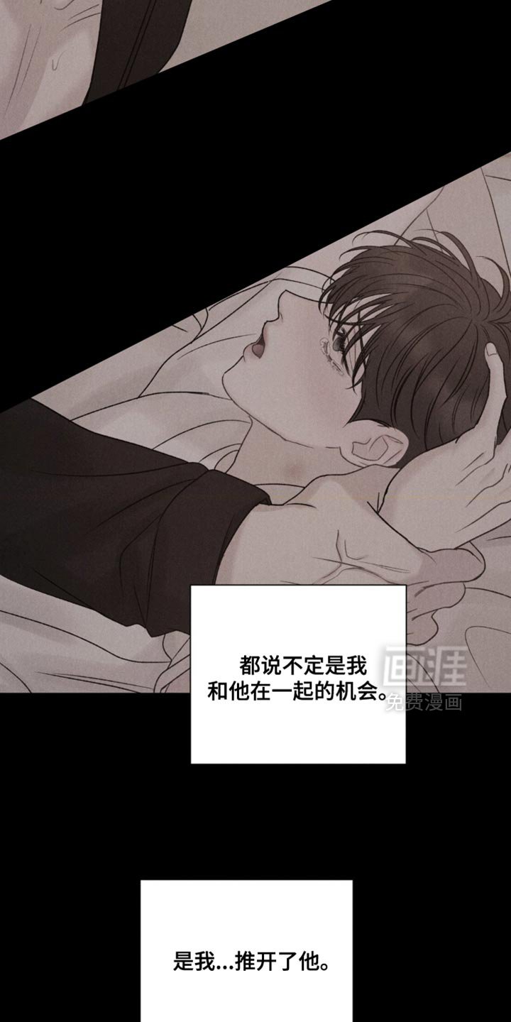 第43章：【第二季】我算什么东西