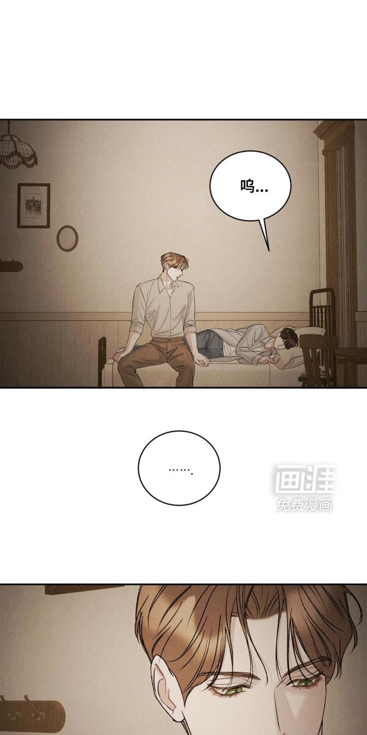 第44章：【第二季】都说了别哭