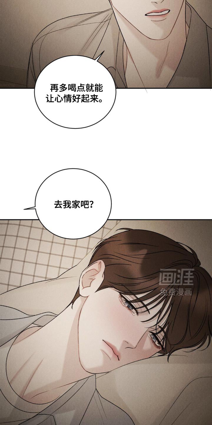 第44章：【第二季】都说了别哭