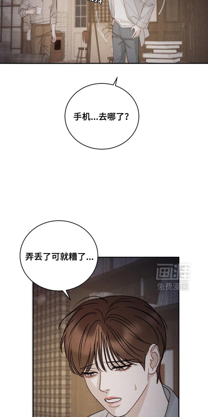 第44章：【第二季】都说了别哭