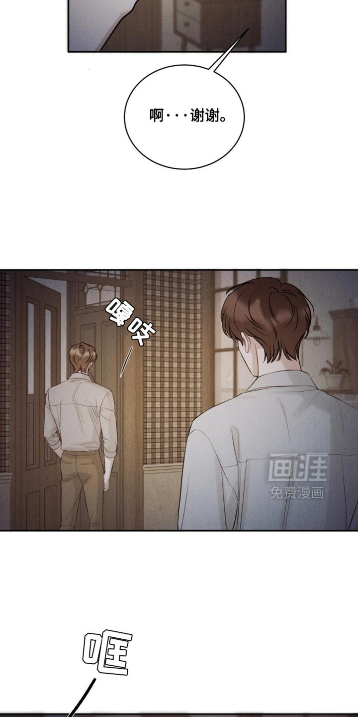 第44章：【第二季】都说了别哭