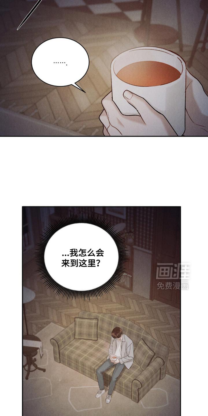 第44章：【第二季】都说了别哭