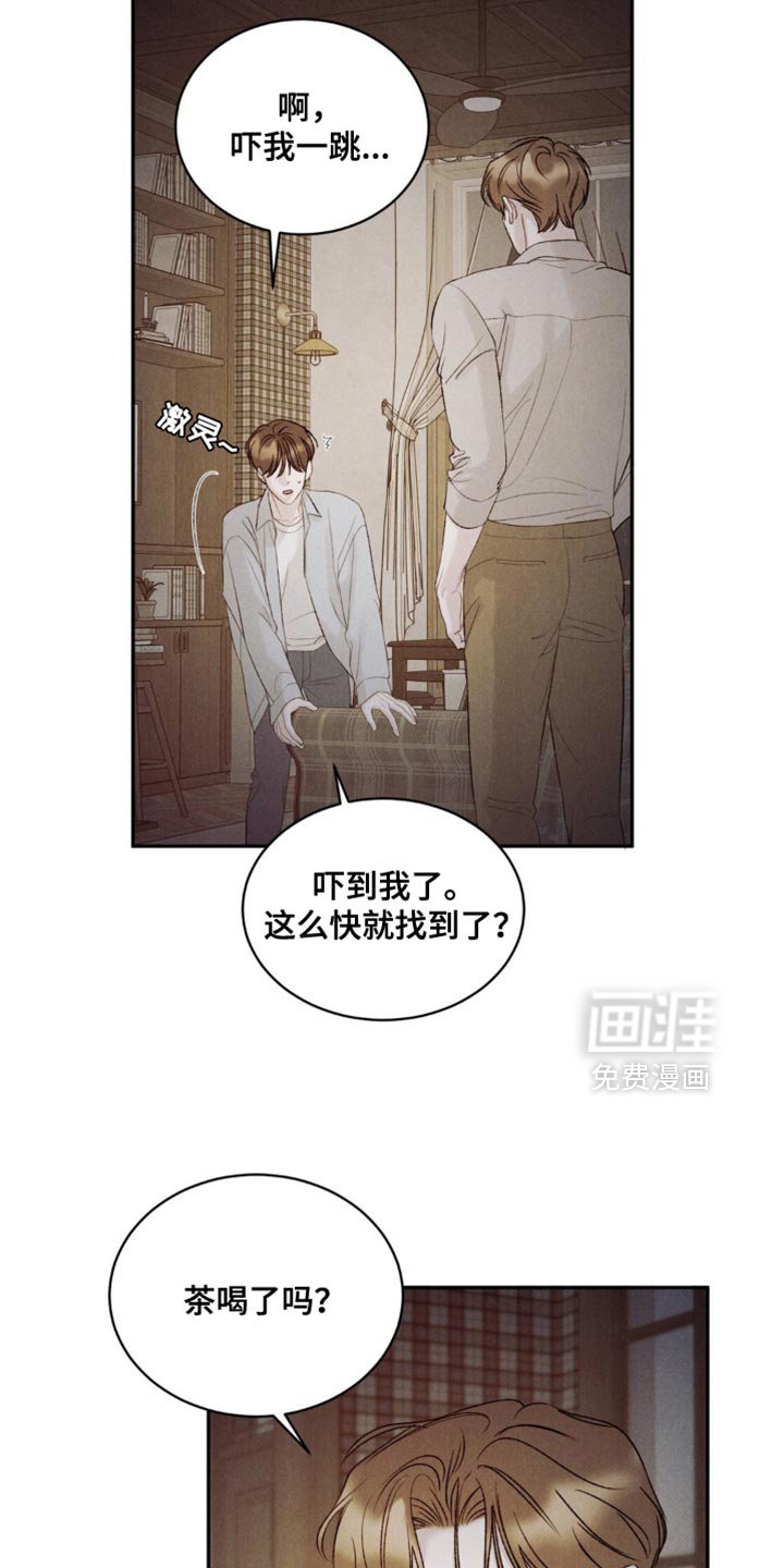 第44章：【第二季】都说了别哭