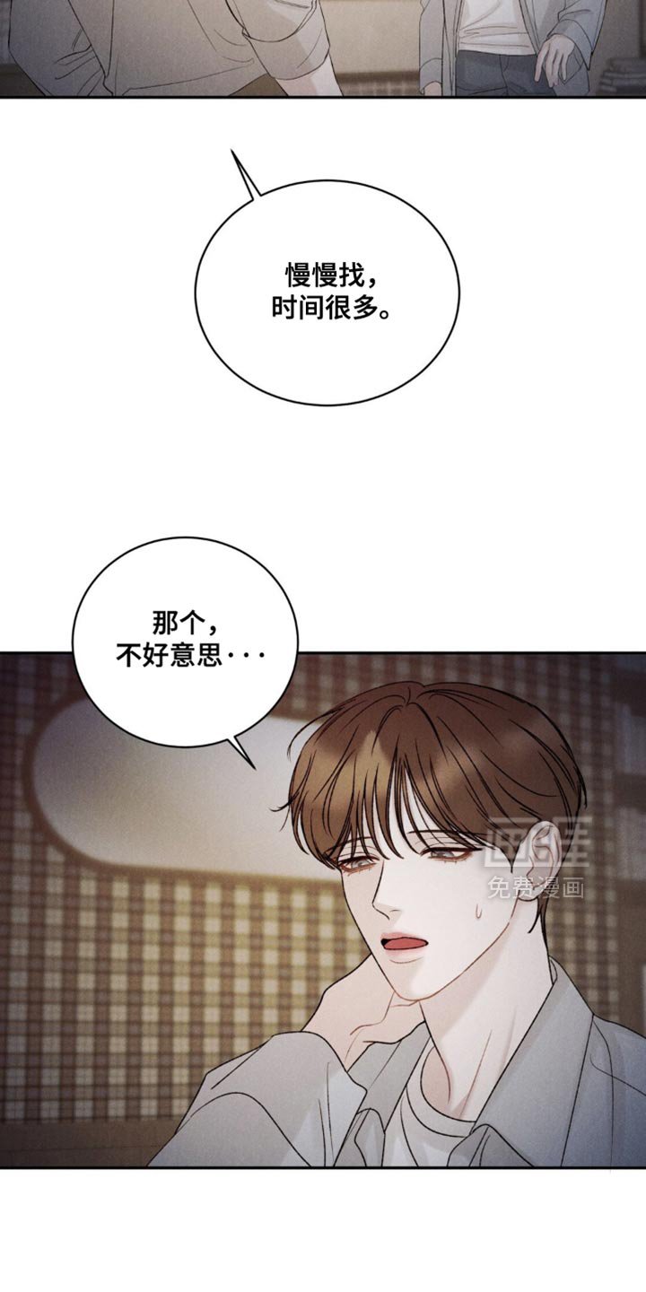 第44章：【第二季】都说了别哭
