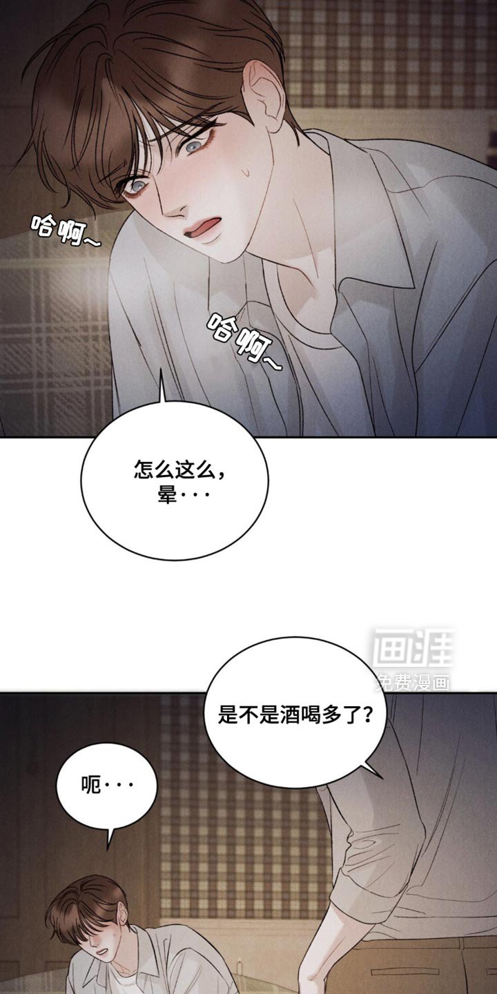 第44章：【第二季】都说了别哭