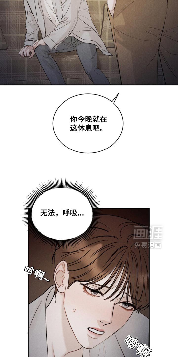 第44章：【第二季】都说了别哭