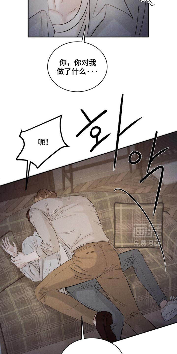 第44章：【第二季】都说了别哭