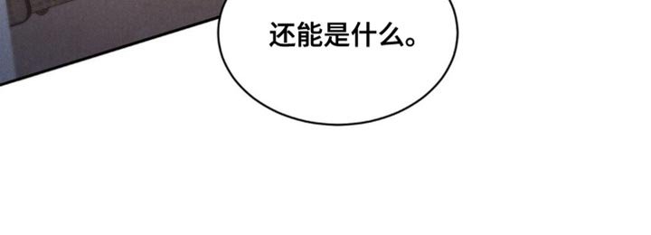 第44章：【第二季】都说了别哭