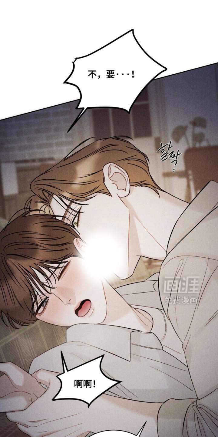 第44章：【第二季】都说了别哭