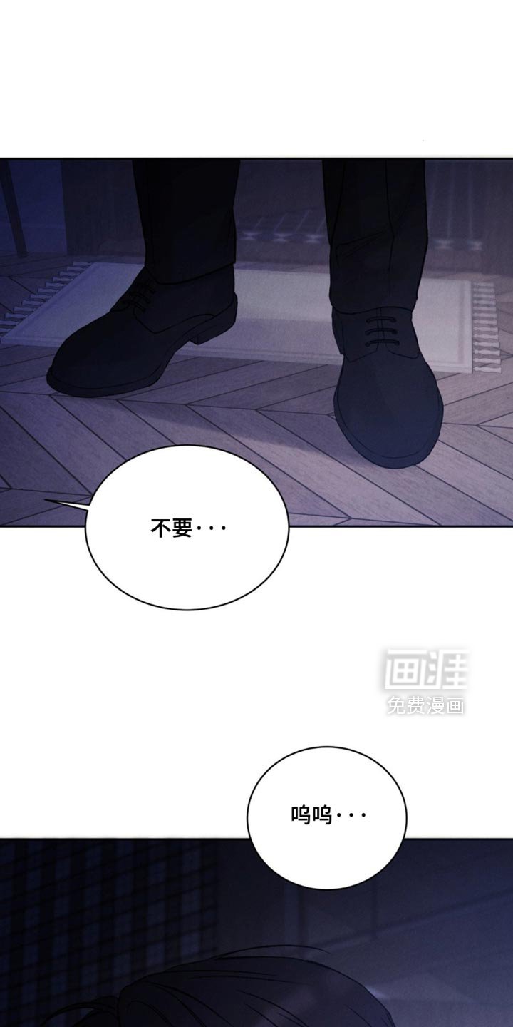 第45章：【第二季】我喜欢你的味道