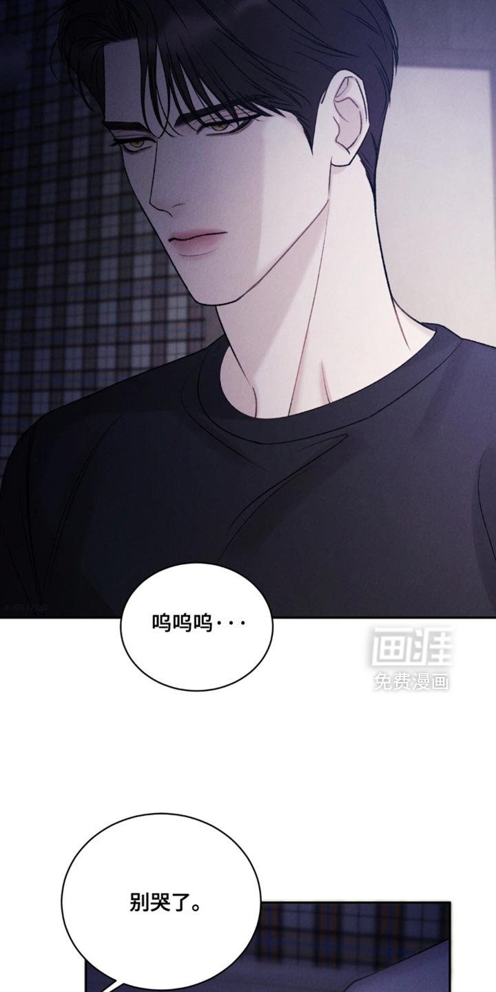 第45章：【第二季】我喜欢你的味道
