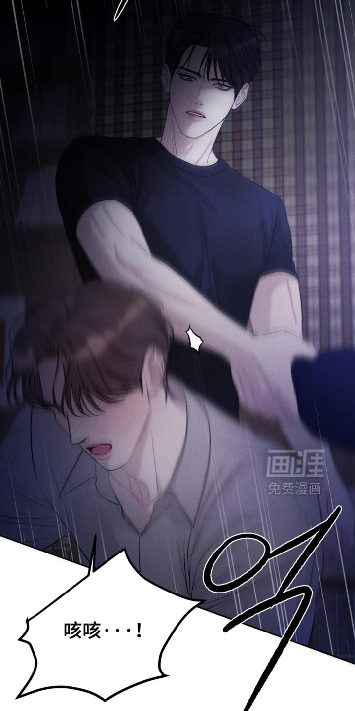 第45章：【第二季】我喜欢你的味道