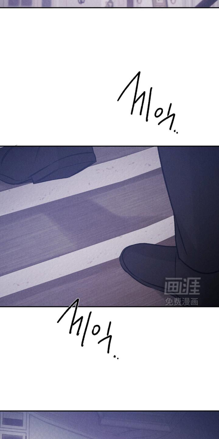第45章：【第二季】我喜欢你的味道
