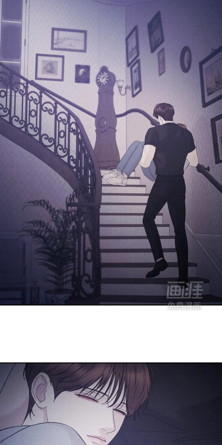 第45章：【第二季】我喜欢你的味道