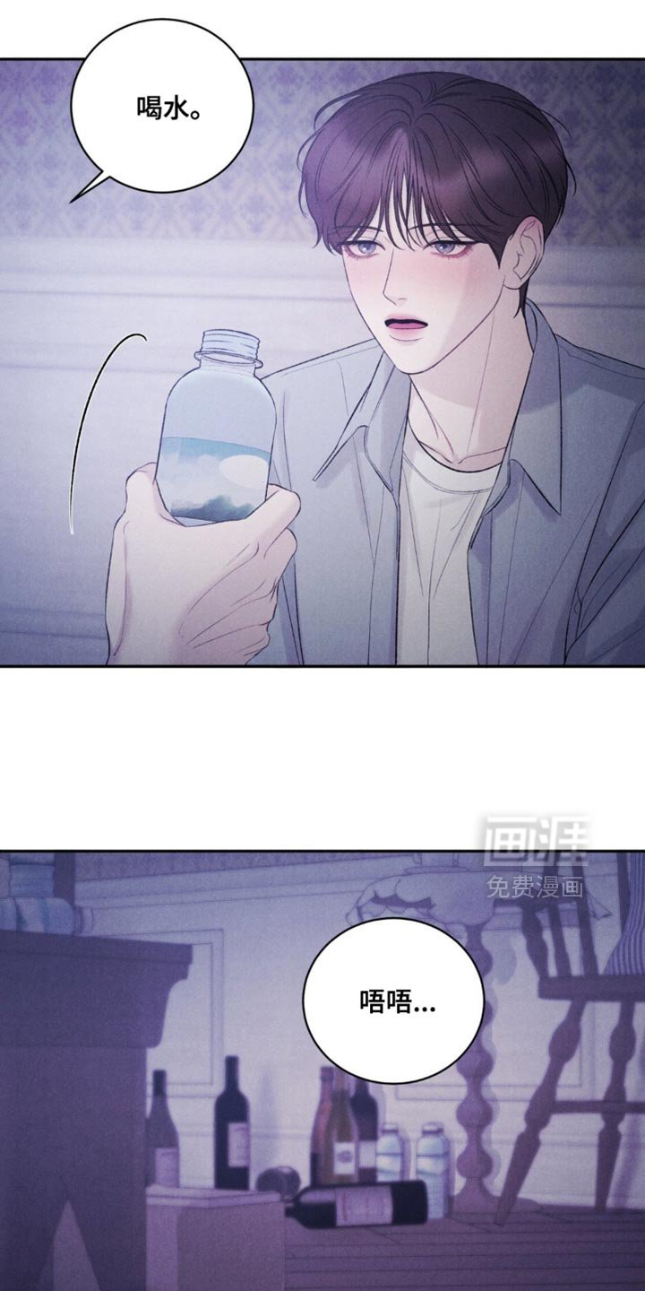 第45章：【第二季】我喜欢你的味道
