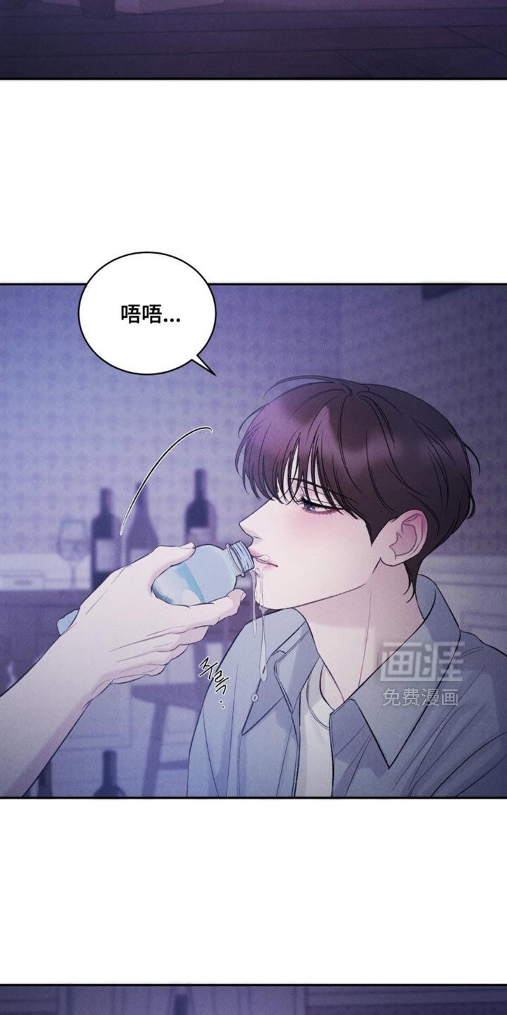 第45章：【第二季】我喜欢你的味道